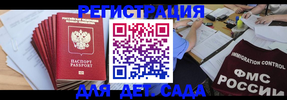 найти адрес прописки в Фролово