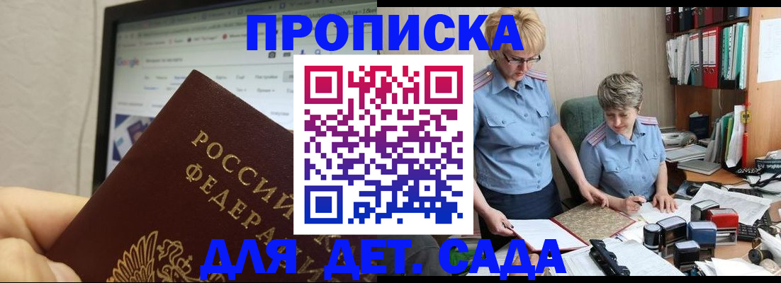 временная регистрация госуслуги в Фролово