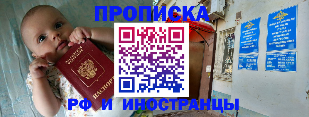 найти адрес прописки в Фролово