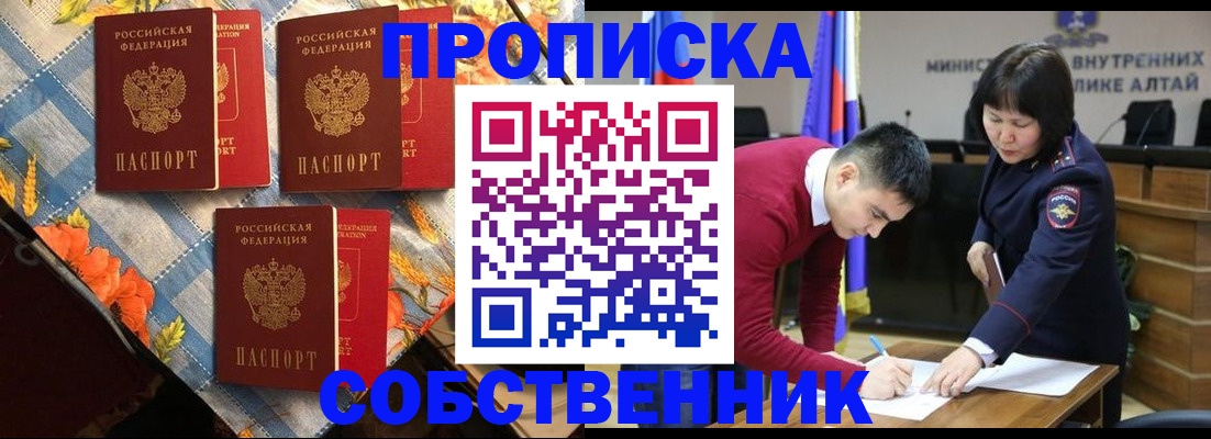 временная регистрация гарантия в Фролово